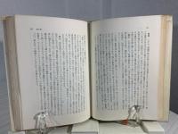 義務について