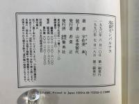 池袋モンパルナス