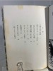 グアダルーペの聖母
