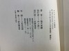 グアダルーペの聖母