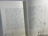 フランシス・ジャム全集