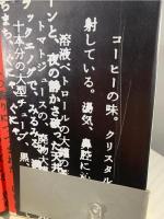 聖マルクス教会炎上
