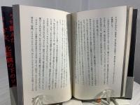 聖マルクス教会炎上