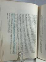 歎きの壁