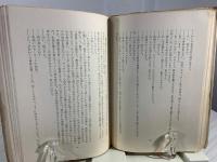 歎きの壁