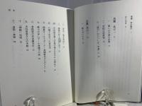 鳥鷺々々雑記帳