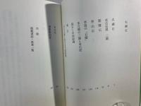 太湖石
