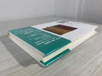 美学事始 : 芸術学の日本近代