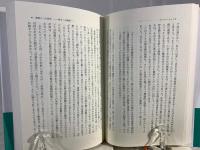 美学事始 : 芸術学の日本近代