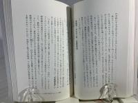 転身力 : 市役所の小川さん、哲学者になる