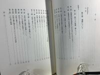 人間本性論