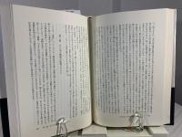 人間本性論