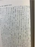現代哲学の根本問題