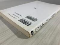 ウィトゲンシュタインの知88