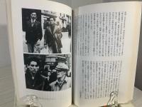 ウィトゲンシュタインの知88