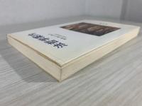 法哲学案内