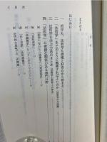 法哲学案内