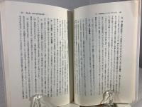 法哲学案内