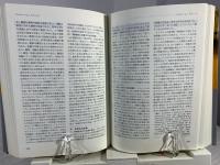 フランス哲学・思想事典