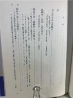 森鴎外と衛生学