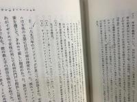 ケインズ全集 