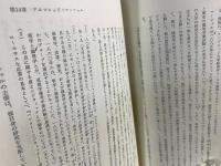 ケインズ全集 