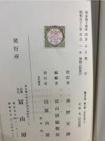 漢文大系 