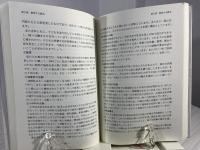 福音に仕える教会