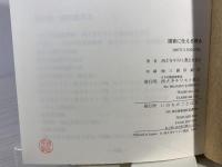 福音に仕える教会