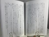 詩篇110篇の研究
