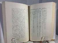 太郎の屋根に雪降りつむ : 別役実戯曲集