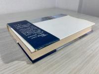 水鳥外交秘話 : ある外交官の証言