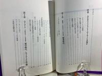 エンタテインメント・ロイヤーの時代 : 弁護士が語る映像・音楽ビジネス