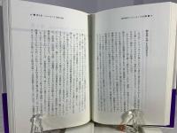 エンタテインメント・ロイヤーの時代 : 弁護士が語る映像・音楽ビジネス