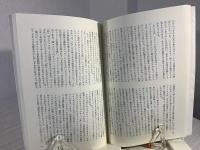 ことばとの邂逅