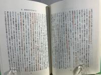 私を生きる勇気