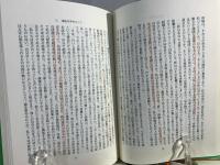 私を生きる勇気