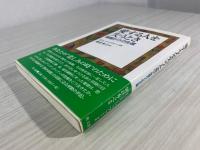 愛する人を失うとき : 暗闇からの生還