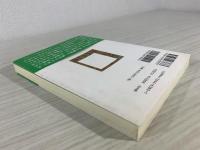 愛する人を失うとき : 暗闇からの生還