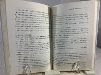 マルコの福音書で学ぶ信仰生活入門