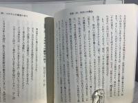 御言葉に親しむ : 日毎の聖想124