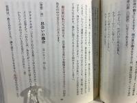 御言葉に親しむ : 日毎の聖想124