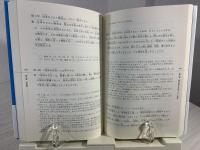CATS日本キリスト教会大信仰問答 