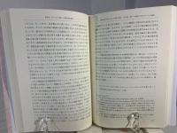 なぜ神は悔いるのか