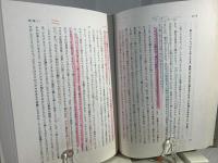 ルター著作集 11