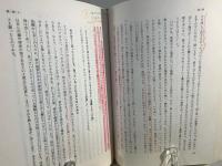 ルター著作集 11