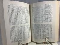 ヨハネ福音書講解