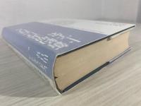 新約聖書における十字架