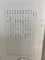 新約聖書における十字架