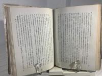 ニューマン著作集 